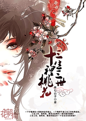 海角强上表妹